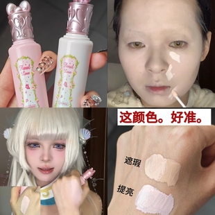 面中提亮摆脱精致丑!纯白色粉色哑光高光面部遮泪沟凹陷cos平价