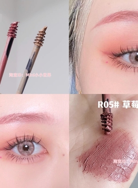 敲可爱粉色染眉膏！浅金色灰色漂眉膏画眉神器防水自然易上色cos