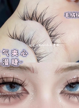 蓬松凌乱漫画睫芭比夹心根根分明