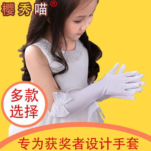 儿童小手套演出白色公主礼服舞蹈
