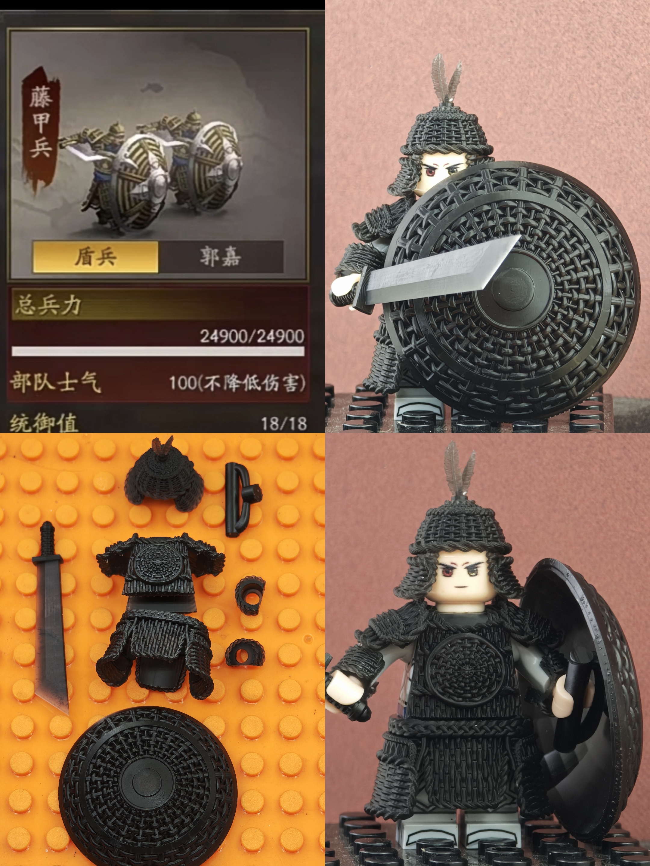 三国系列南蛮入侵藤甲兵3D打印兼容积木人仔配件套装微缩玩具