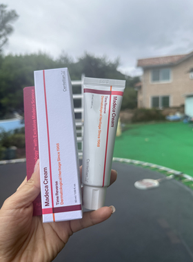 7代韩国CENTELLIAN24森特莲东国制药积雪草面霜紧致美柏弹力修复