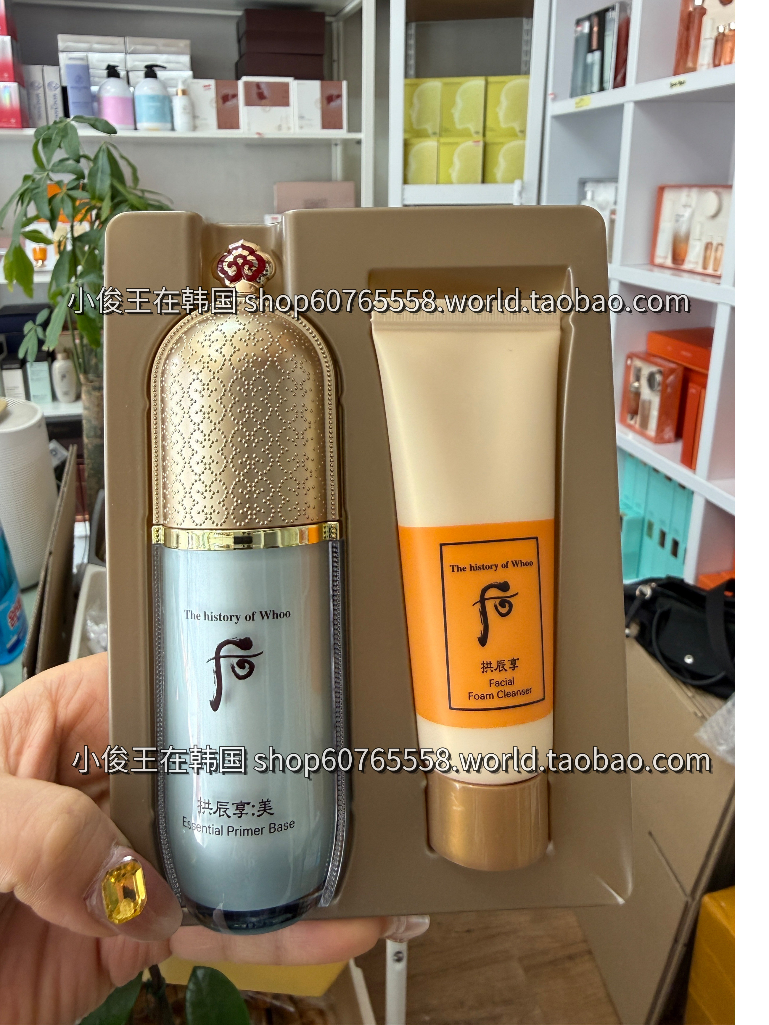韩国正品whoo后拱辰享美精华绿色隔离霜套盒妆前乳滋润光滑保湿