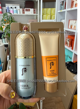 whoo后拱辰享美精华绿色隔离霜套