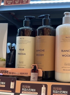 韩国amore正品爱茉莉高端洗发水护发素沐浴露身体乳持香控油900ml