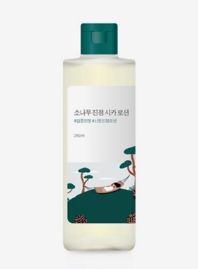 RoundLab松树镇静积雪草乳