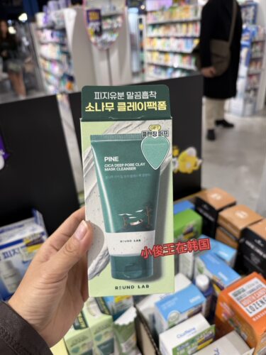 正品roundlab柔恩莱积雪草山茶花泥膜洗面奶洁面清洁毛孔去黑头