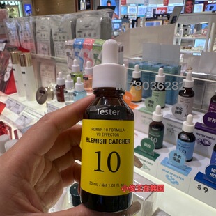 正品itsskin伊思能量VC精华液提亮肤色保湿抗皱抗氧化持久补水30g