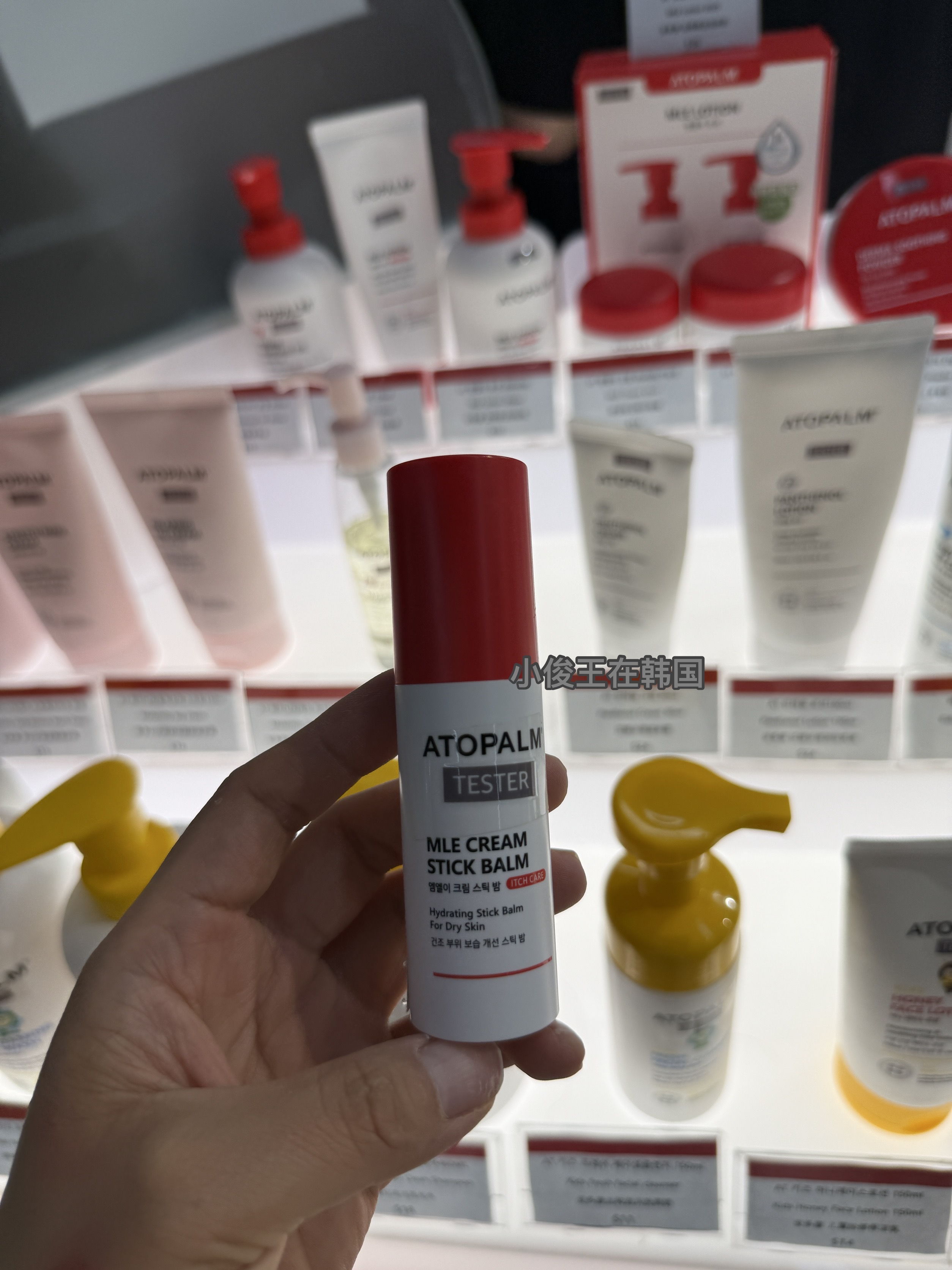 爱多康MLECREAMSTICKBALM保湿霜