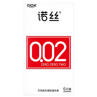 诺丝避孕套超薄超润滑002安全套情趣高潮套套极薄byt男b孕套