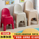儿童塑料凳子靠背椅成人加厚家用防滑宝宝餐椅幼儿园小椅子可叠放