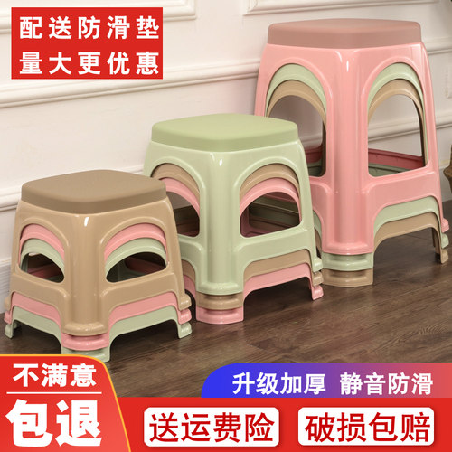 加厚塑料凳子家用成人客厅餐桌椅子高凳防滑熟胶板凳浴室茶几小凳-封面