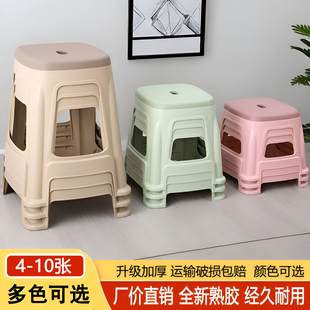 10个装 加厚塑料凳子成人板凳塑胶椅子熟胶防滑家用餐桌客厅高凳