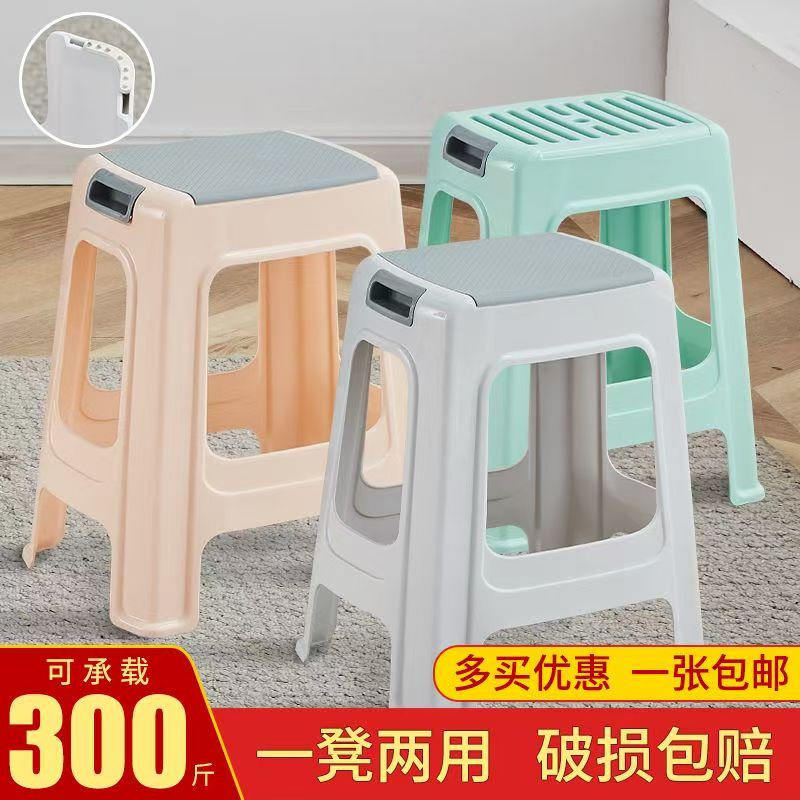 塑料凳子 加厚客厅家用时尚餐桌椅子 成人高凳时尚方凳板凳塑胶凳