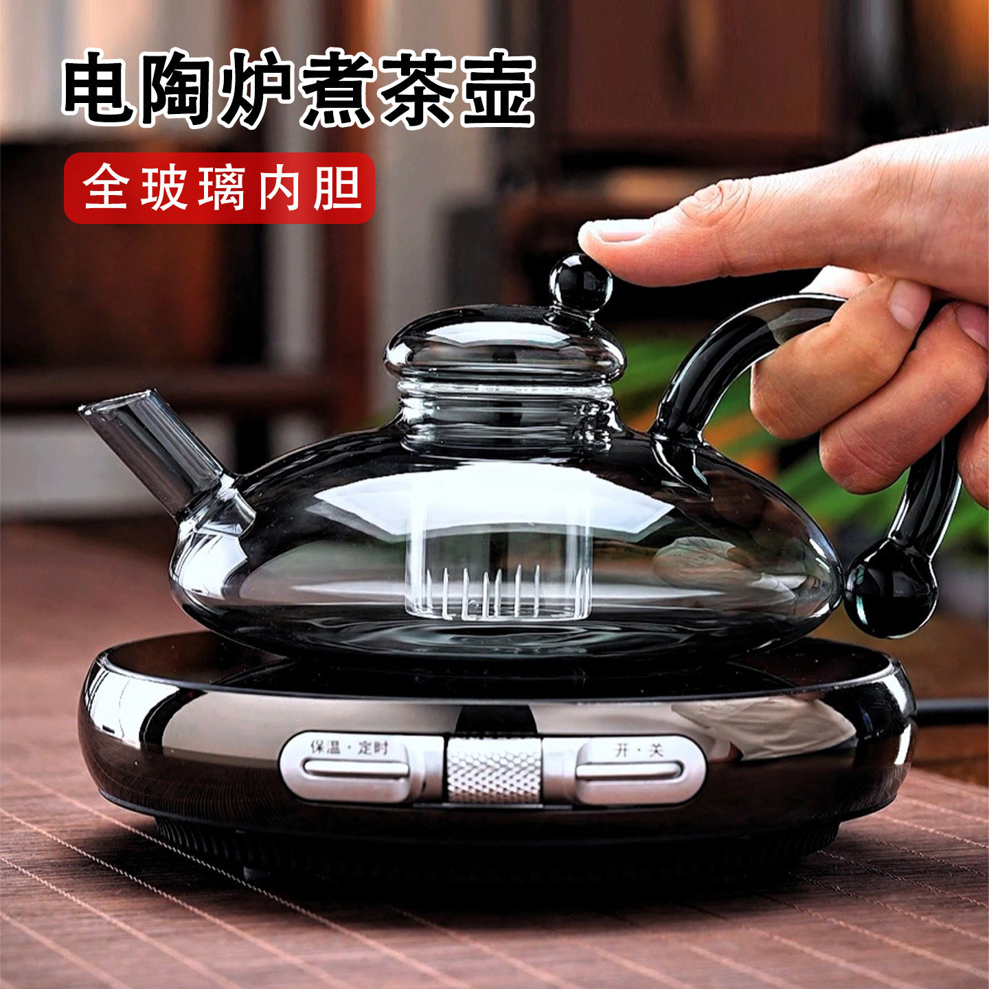 电陶炉煮茶壶套装迷你小型超薄煮茶炉智能大功率微型家用高端茶具,餐饮具,煮茶炉,淘宝优惠券,粉丝福利购,淘宝优惠卷