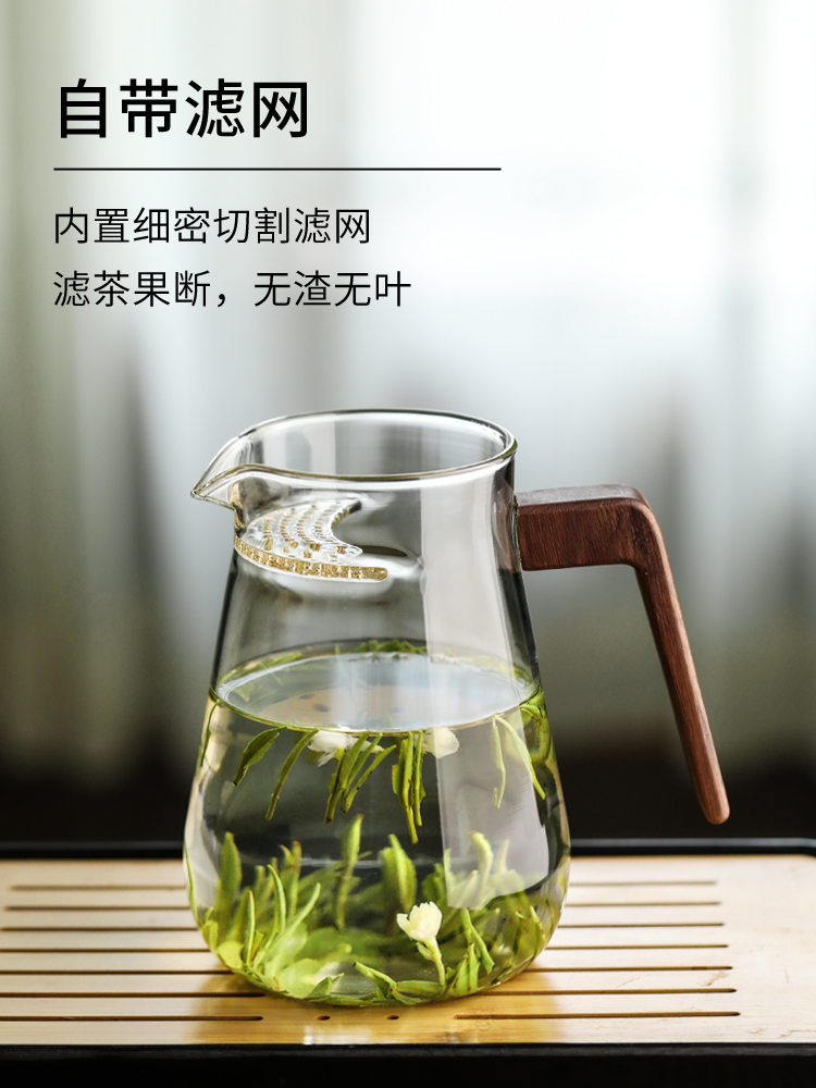玻璃公道杯大容量1000ml月牙泡茶器绿茶专用茶壶茶漏一体公杯大号