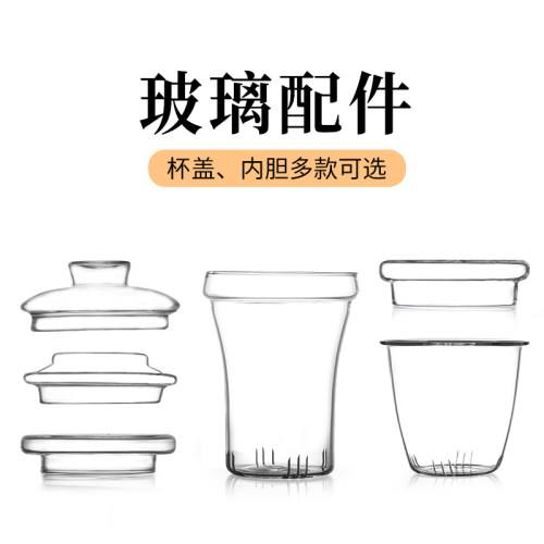 直播特价优惠小号玻璃茶杯