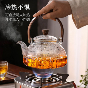 高硼硅全玻璃煮茶壶可明火加厚耐高温烧水壶家用蒸煮两用提梁壶