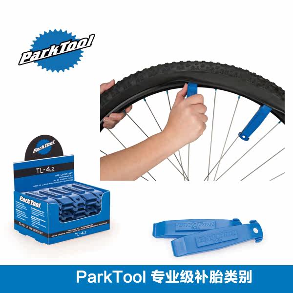 Kit de réparation vélo PARKTOOL - Ref 2314835 Image 3