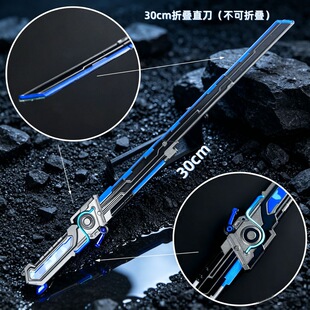 吃鸡地铁传世武器模型大号折叠直刀游戏周边硬PU塑胶儿童玩具礼物