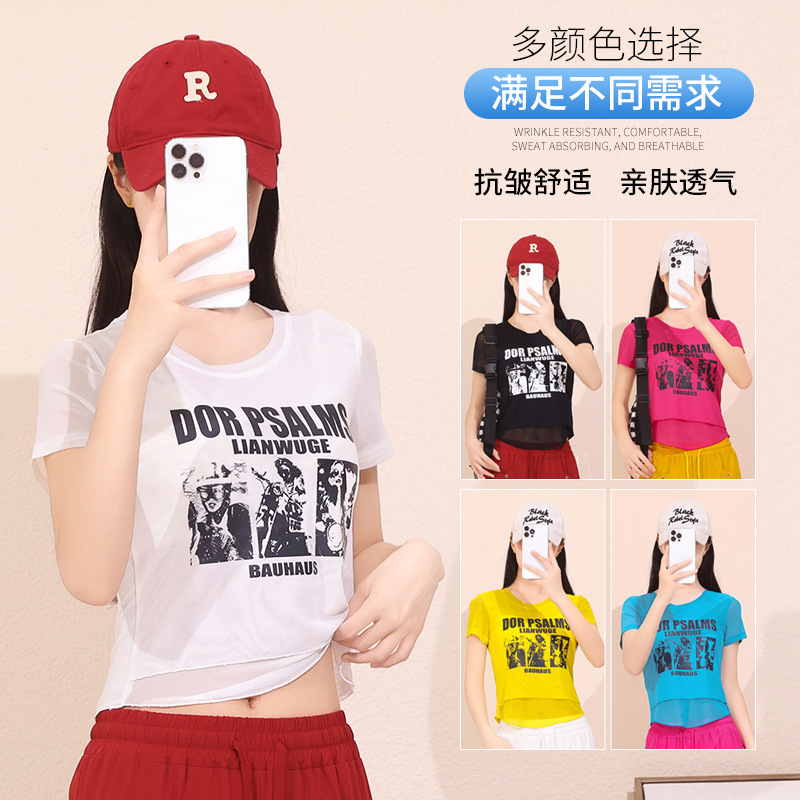 夏新款广场舞服装上衣网纱薄款圆领时尚印花弹力运动跳操鬼步舞衣