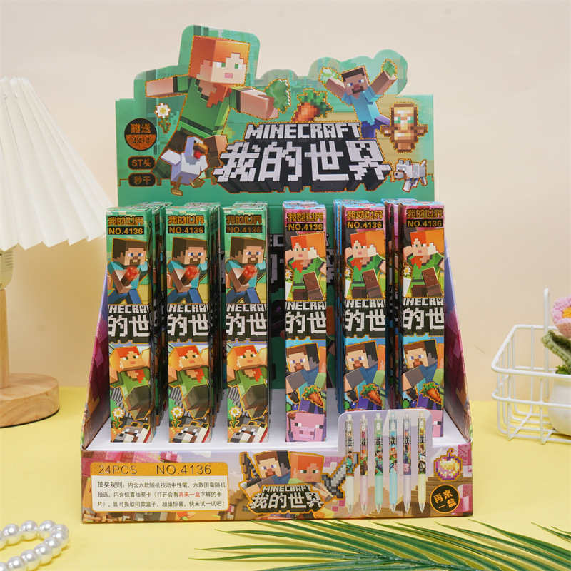 我的世界周边按动笔圆珠笔礼物