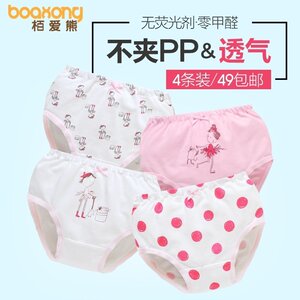 栢爱熊女童内裤纯棉三角裤平角中大童面包裤宝宝内裤女1-13岁全棉
