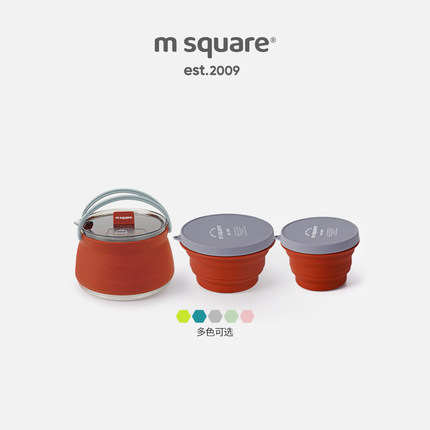 【品牌福利】MSQUARE硅胶折叠杯子便携碗旅行户外水壶食品级餐具