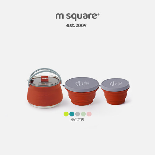 【品牌福利】MSQUARE硅胶折叠杯子便携碗旅行户外水壶食品级餐具