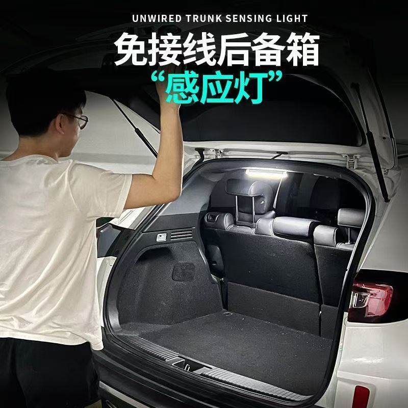 汽车载后备箱照明灯自动感应吸顶灯led尾箱内阅读车用免接线,汽车零部件/养护/美容/维保,车内灯,淘宝优惠券,粉丝福利购,淘宝优惠卷