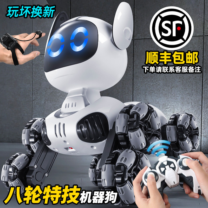 德国智能机器狗玩具儿童男孩遥控机器人益智电动八轮手势感应礼物,玩具/童车/益智/积木/模型,电动/遥控车,淘宝优惠券,粉丝福利购,淘宝优惠卷