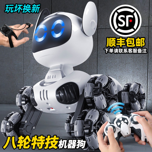 智能机器狗玩具儿童男孩遥控机器