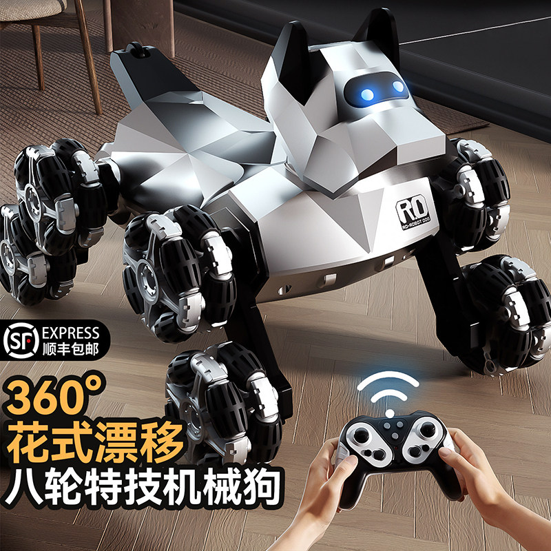 德国八轮特技机械狗遥控汽车玩具男孩电动智能机器狗儿童礼物生日