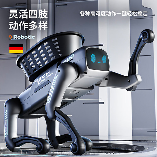 ai智能机器狗儿童玩具小男孩电动