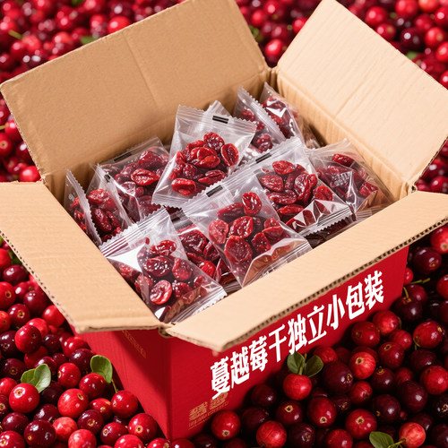 独立小包装鲜红蔓越莓干