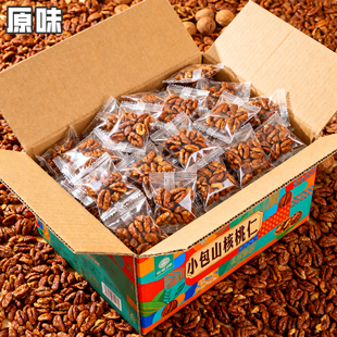 临安2025年原味新货山核桃仁独立小包装野生小核桃仁非无添加坚果