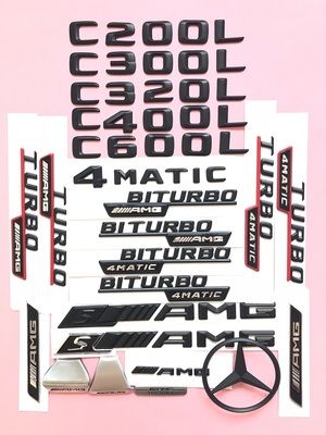 新BENZ奔驰车标C200L C300L C320L C400L改转车标4MATIC AMG哑黑
