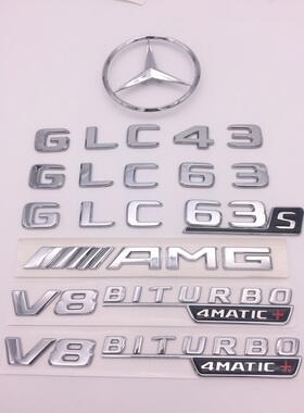 新款BENZ奔驰车标GLC43 GLC63 GLC63s字标后尾标AMG V8BITURBO标