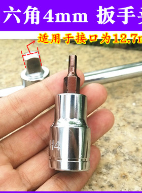 轮滑鞋扳手神器溜冰鞋内六角
