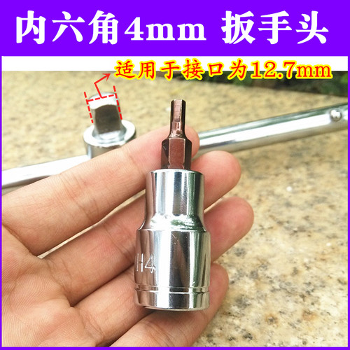 轮滑鞋扳手神器溜冰鞋内六角