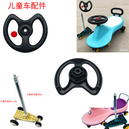 儿童滑板车配件方向盘前轮静音闪光轮内六角孔把手六角杆零件