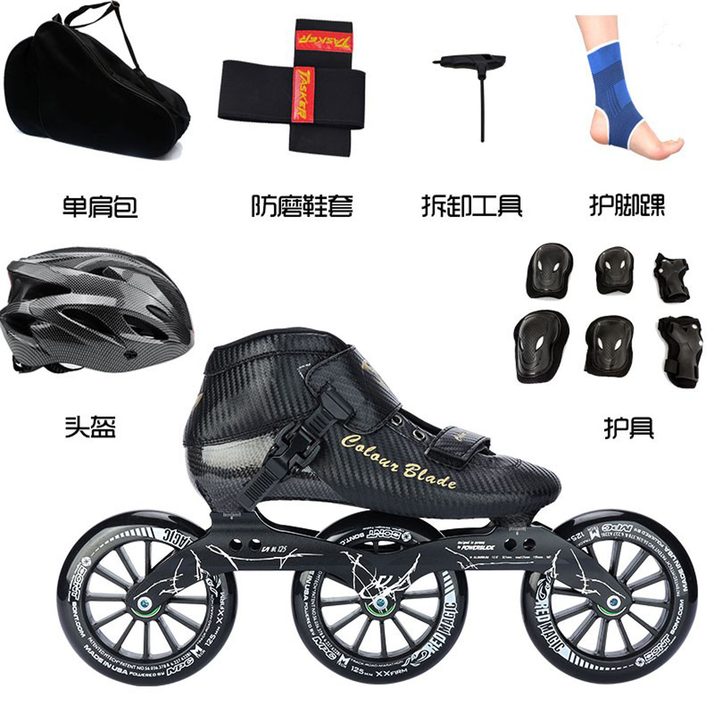 男女童大三轮滑鞋冰刀速度溜冰鞋