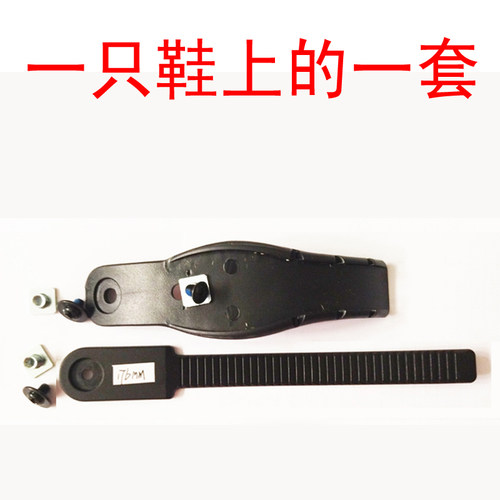 轮滑鞋配件适用于米高保护套