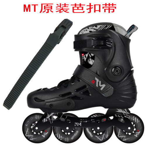 轮滑鞋配件卡扣芭扣带