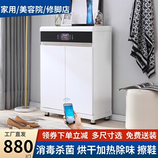智米乐智能鞋柜臭氧消毒杀菌烘干 干除臭防潮美容院现代钢琴烤漆