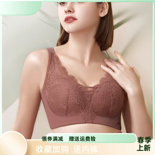 芯宝娜蜂巢里料亲肤棉女士内衣