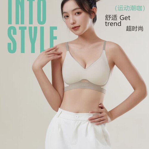 黛约B61新款魔立挺手掌杯运动瑜伽聚拢固定杯无钢圈女士内衣文胸