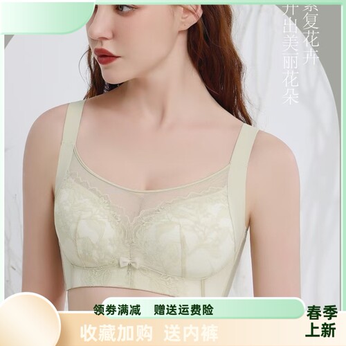 美莎莉5127超薄杯抹胸无钢圈无磁