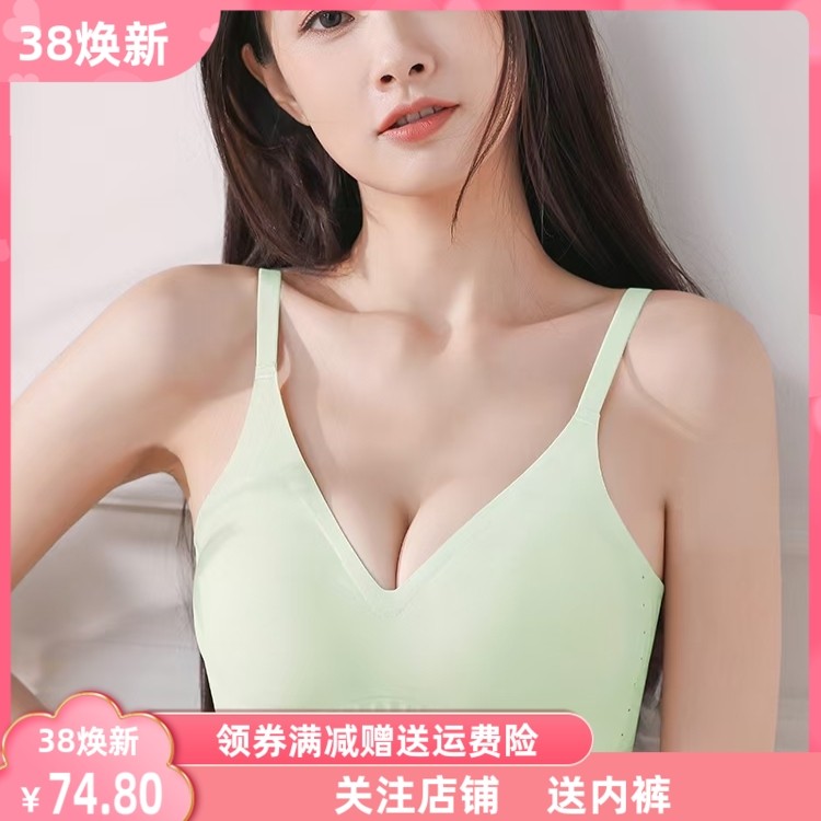 素氧无感B21手掌杯固定杯无钢圈