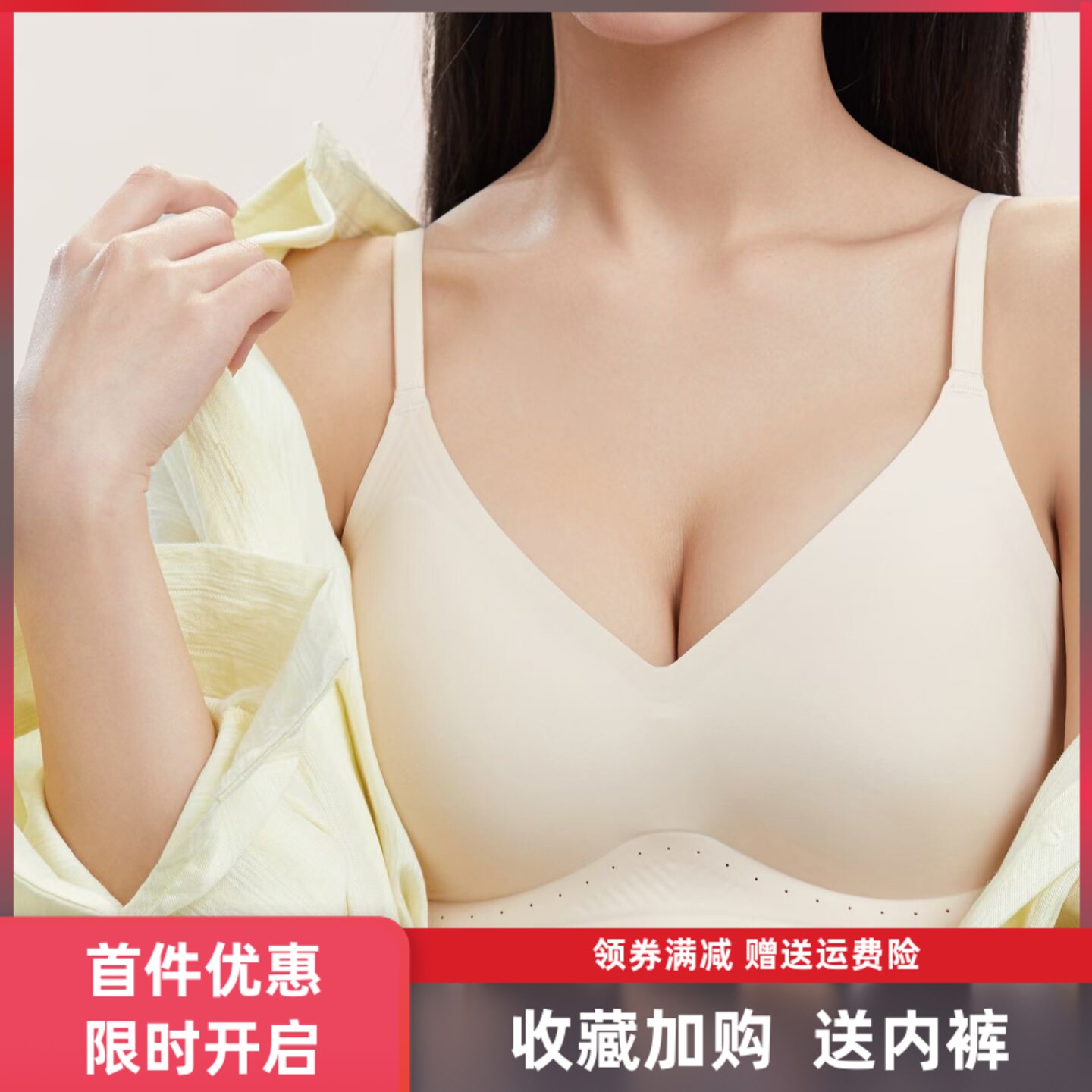 黛约F23固定杯无钢圈运动瑜伽聚拢上托聚拢光面无痕女士内衣文胸